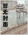 重生在水浒林冲